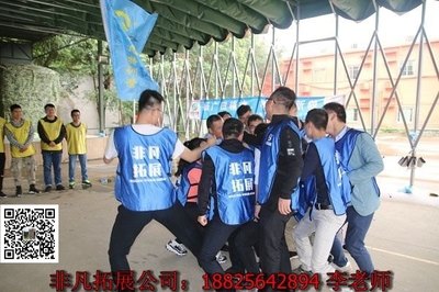 江门定向越野活动策划公司拓展培训方案