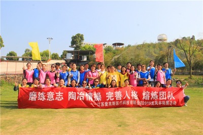 常州户外团建活动场地|常州附近风景环境好的团建地方